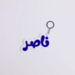 Name Tags