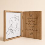 Father’s Day Wooden Photo Frame