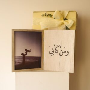 FATHERS DAY PHOTO BOOK FRAME
