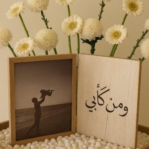 FATHERS DAY BOOKSTYLE PHOTO FRAME WITH AMAYAS FLOWER ARRANGEMENTS
