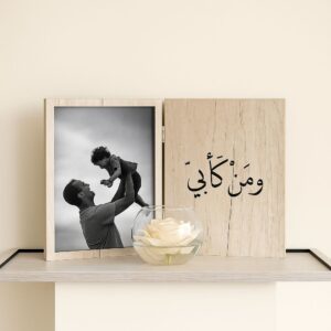 FATHERS DAY BOOKSTYLE PHOTO FRAME WITH TRAY AND FLOWER