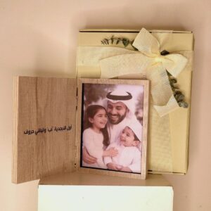 FATHERS DAY PHOTO BOOK FRAME