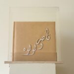 Personalization album in an acrylic box