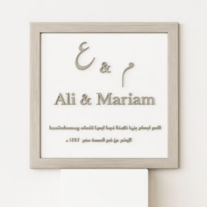 Large Wedding blessing sign frame