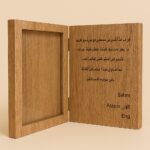 Customize your Own BookStyle Photo Frame