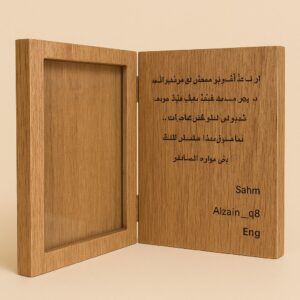 Customize your Own BookStyle Photo Frame