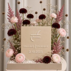 Ivy Garden - Customized Velvet Album