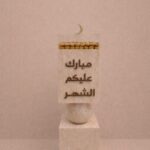 Moonlit ritual stand