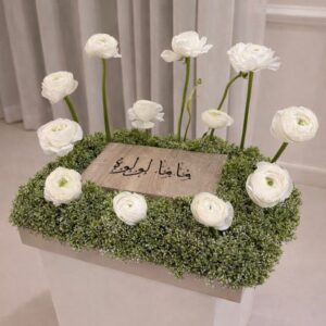 Ivory Vale (Wedding Like Arrangement)