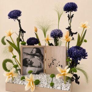 Fathers Day Frame