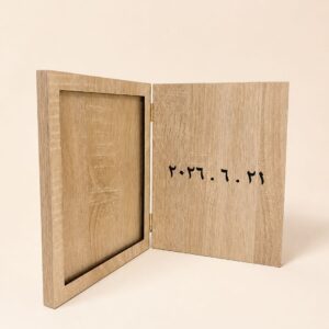 Personalized Wooden Keepsake Frame